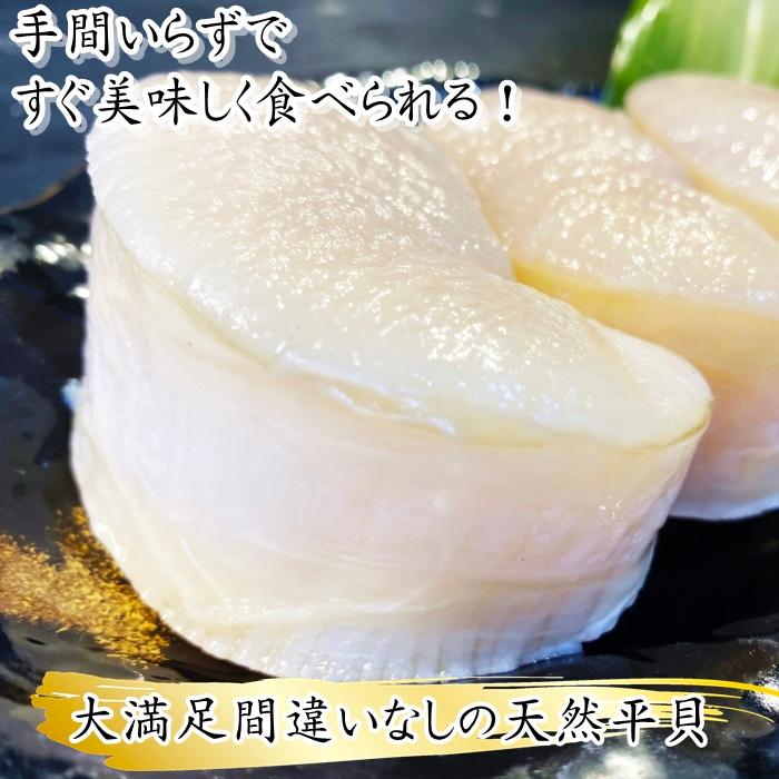 平貝 タイラギ 天然平貝 大１個 愛知県産 Tairagidai 岬だより Yahoo 店 通販 Yahoo ショッピング
