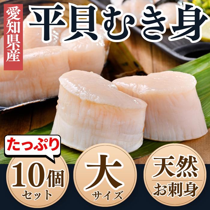 期間限定・特別販売】 平貝 (貝柱のみ) タイラガイ (タイラギ 期間限定・特別販売】 平貝 (貝柱のみ) タイラガイ (タイラギ