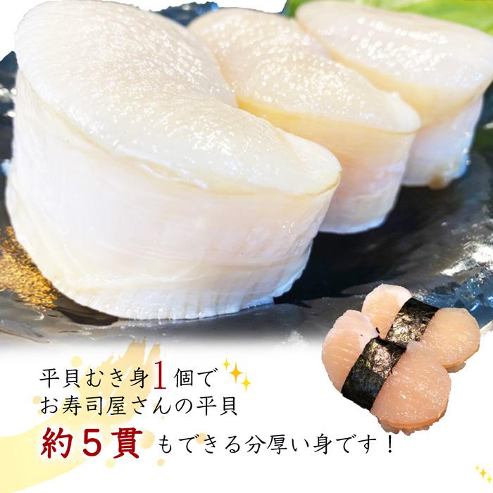 【期間限定・特別販売】平貝 (貝柱のみ) 大サイズ 5個セット お刺身 タイラギ (愛知県産) (売れ筋)｜fugu｜09