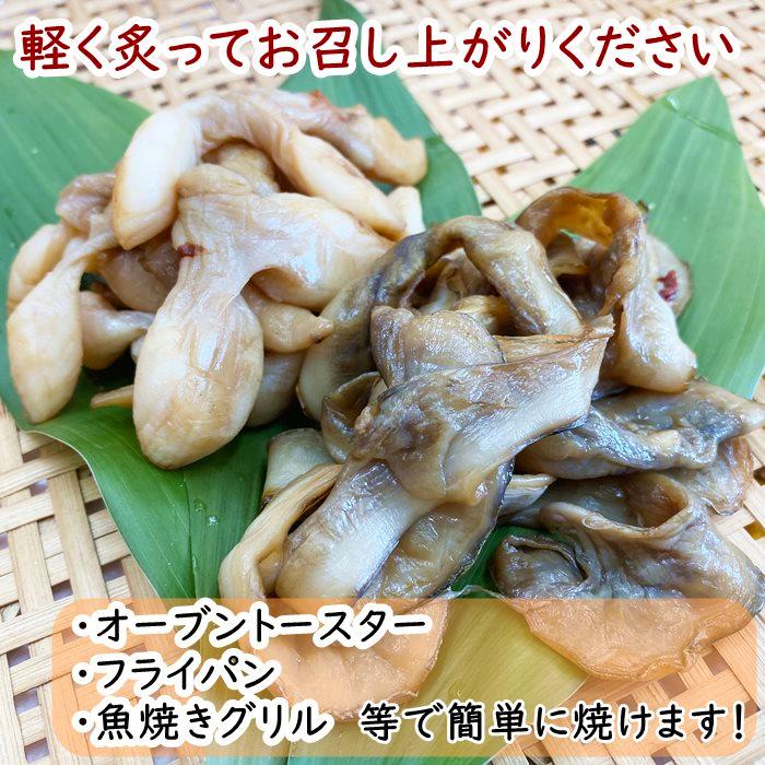 天然平貝ヒモ干物 平貝の干物 (愛知県産)｜fugu｜06