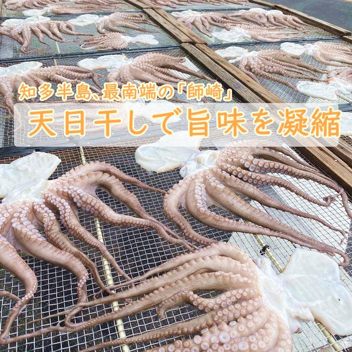 真蛸の干物 大１杯 たこのひもの 愛知県産 Takohimono 岬だより 通販 Yahoo ショッピング