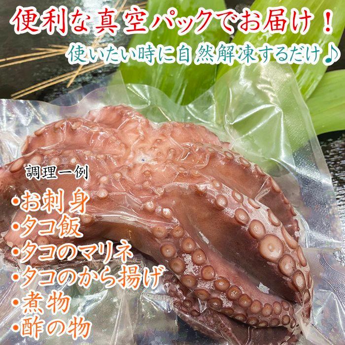 たこ セット 茹でたこ たこ干物 日間賀島 真蛸 Takosetto 岬だより 通販 Yahoo ショッピング
