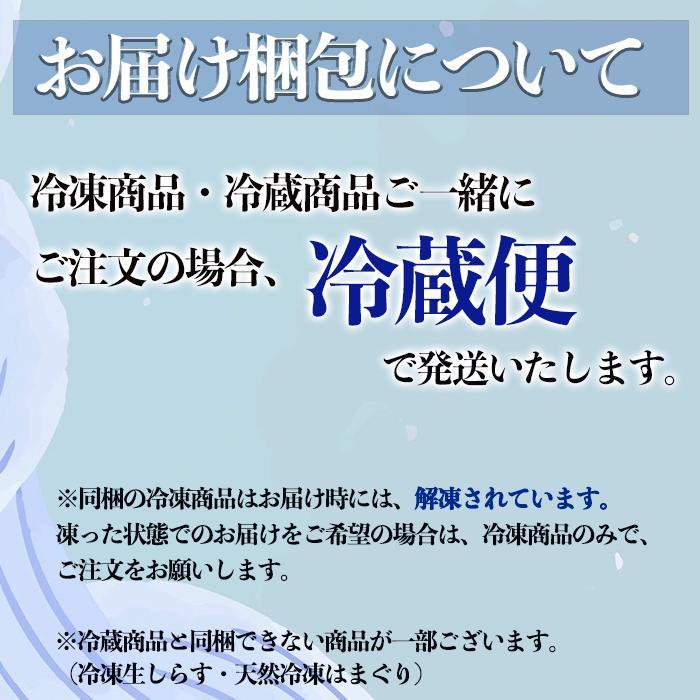 (肉厚とり貝に無料グレードアップ中) とり貝 訳あり お刺身 大９枚入り×２セット 冷凍 送料無料 愛知県産｜fugu｜16