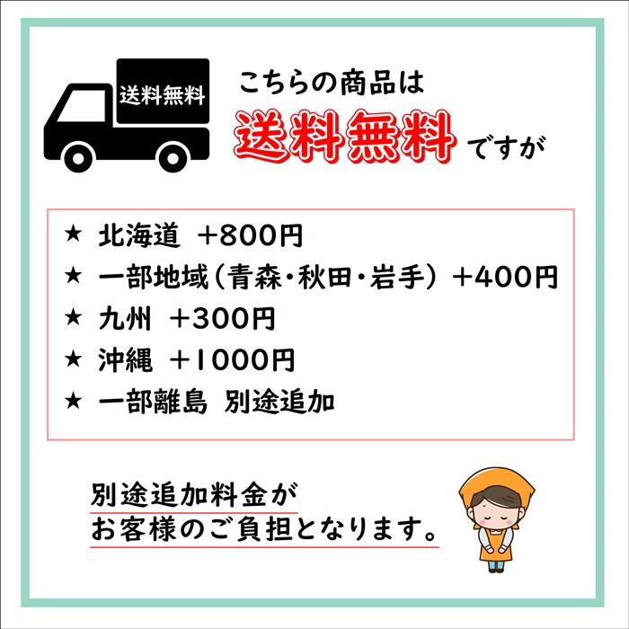 (肉厚とり貝に無料グレードアップ中) とり貝 訳あり お刺身 中９枚入り×２セット 冷凍 送料無料 愛知県産｜fugu｜19