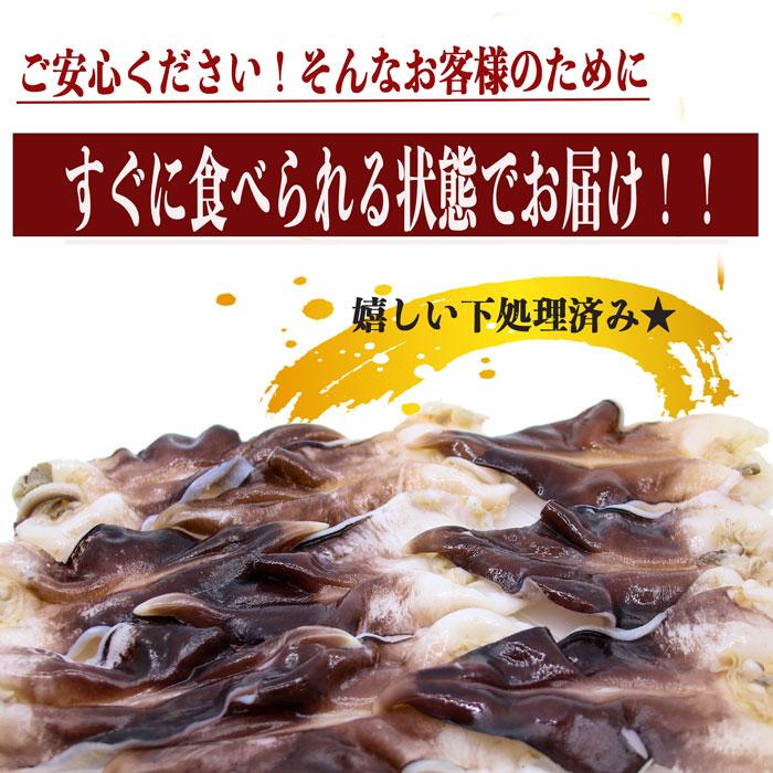 とり貝 お刺身 特大サイズ ９枚入り ２セット 2023年 新物 愛知県産 送料無料｜fugu｜12