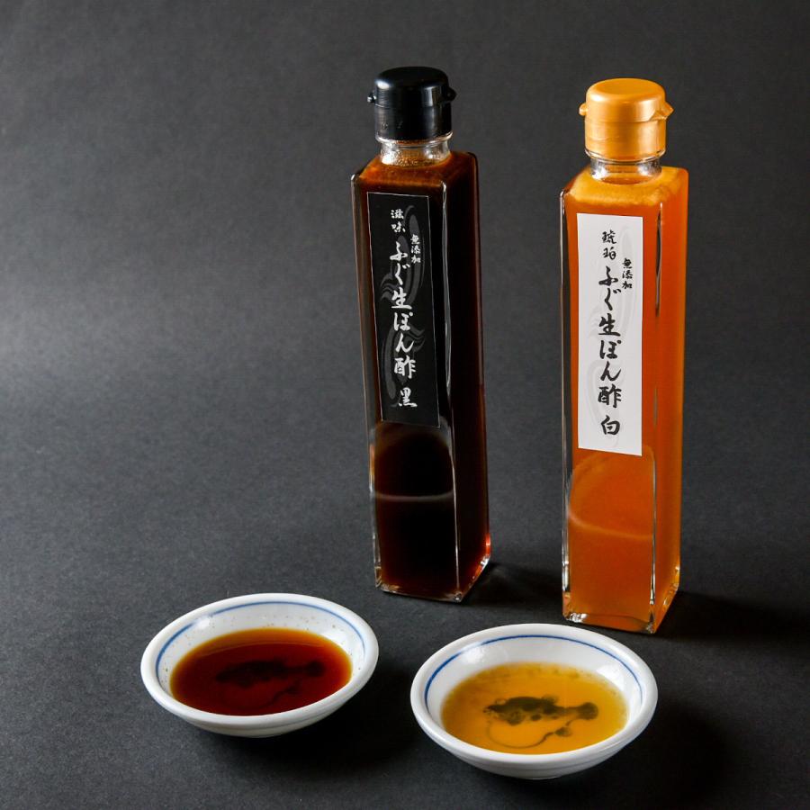 ふぐ 生ポン酢 黒 滋味 手作り 無添加 ギフト お取り寄せ グルメ ポン酢 冷蔵 すだち ゆこう Ponzu Otoriyose Zimi 01 大阪北新地 ふぐまる 通販 Yahoo ショッピング