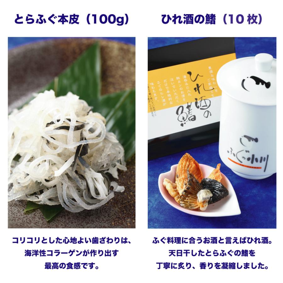 送料無料 ふぐ刺身セット 3人前 お中元 ギフト ふぐ フグ ふぐ刺し お取り寄せ 熊本県 天草 特産品 とらふぐ ふぐ鍋 ふぐちり ふぐ皮 ひれ酒 鰭 無毒のとらふぐ 冷蔵便 超人気の Studiostodulky Cz
