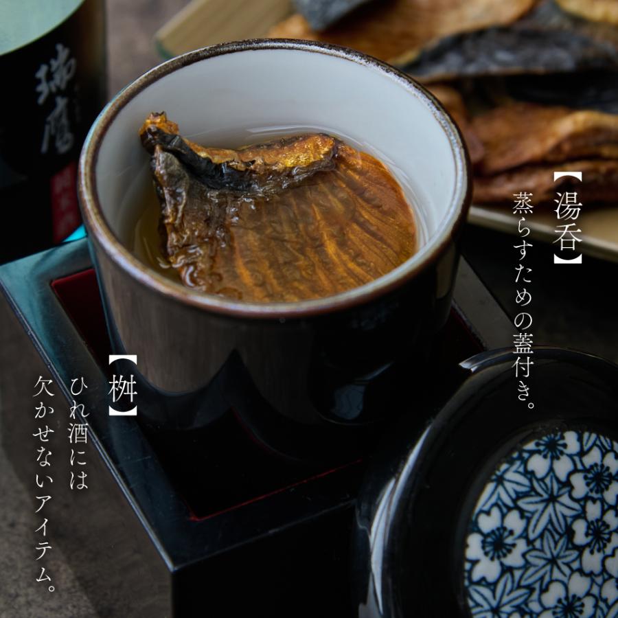 とらふぐ ひれ 日本酒 ひれ酒セット 専用湯呑付き ふぐ 鰭 ヒレ お中元