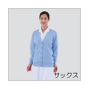 【送料無料】抗ピル長袖ロングカーディガン　D-1002【お取り寄せ】