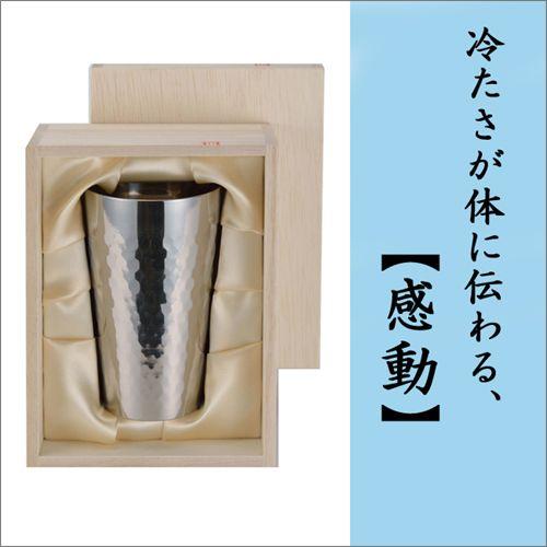 【送料無料】食楽工房　チタン　2重カップ　1PCセット【桐箱入】【郵便NG】