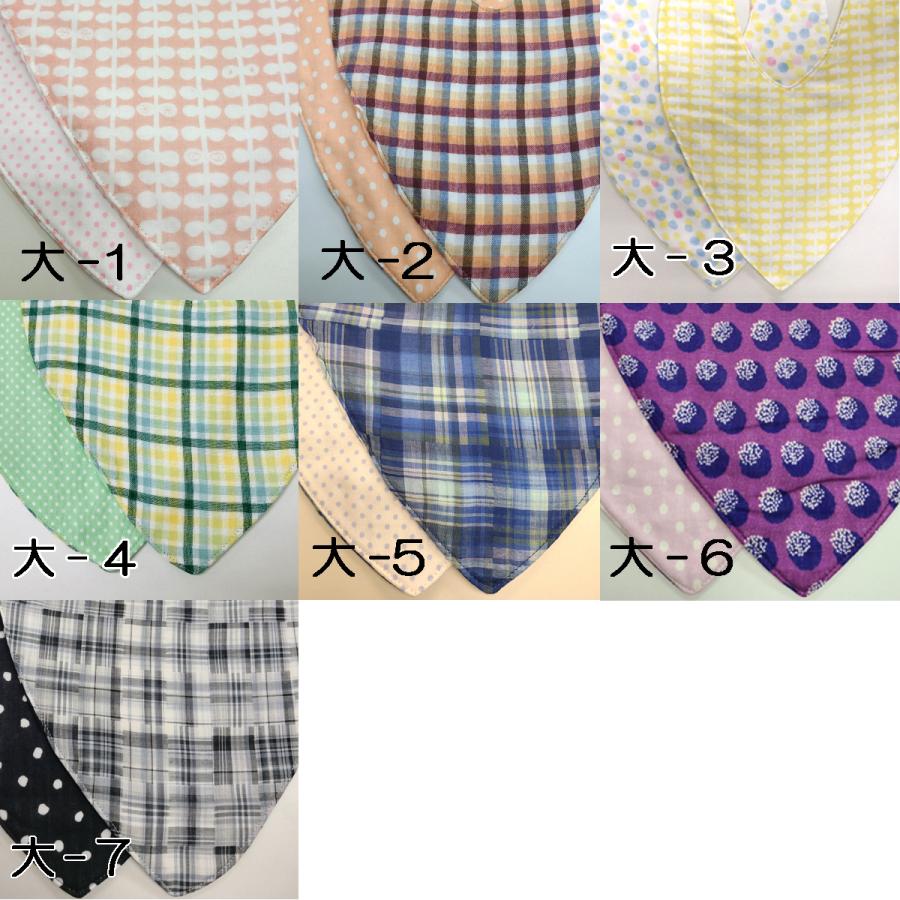 スカーフ気分で使えるおしゃれなリバーシブルデザイン 大人用スタイ 郵便ok Dp 037 風船唐綿 通販 Yahoo ショッピング