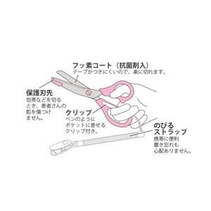 2本まで送料290円 郵便 Ok バーバパパ 医療用ハサミ ナースはさみ ピンク St Ubp0001 お取り寄せ Sl 風船唐綿 通販 Yahoo ショッピング