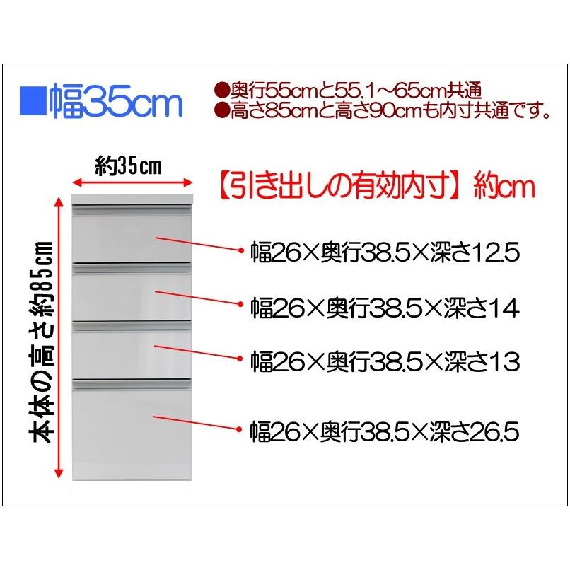 日本製 シンクサイド収納 洗面台横収納 幅約35 高さ約85 奥行約55cm Mf 簡易組立 ランドリーチェスト 食洗機台 Mf 藤イチ 通販 Yahoo ショッピング
