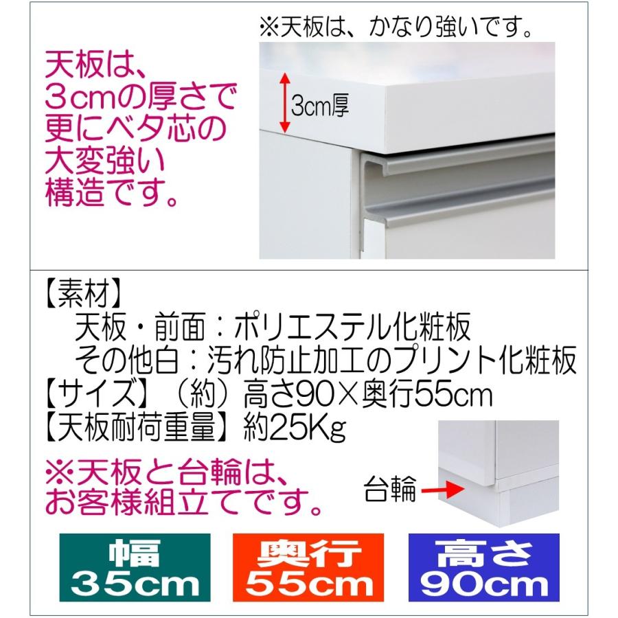 日本製 シンクサイド収納 洗面台横収納 幅約35 高さ約90 奥行約55cm台輪付 Mf 簡易組立 ランドリーチェスト Mfd 藤イチ 通販 Yahoo ショッピング