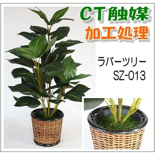 CT触媒　ラバーツリー　sz-013 フェイクフラワー(造花）日本製