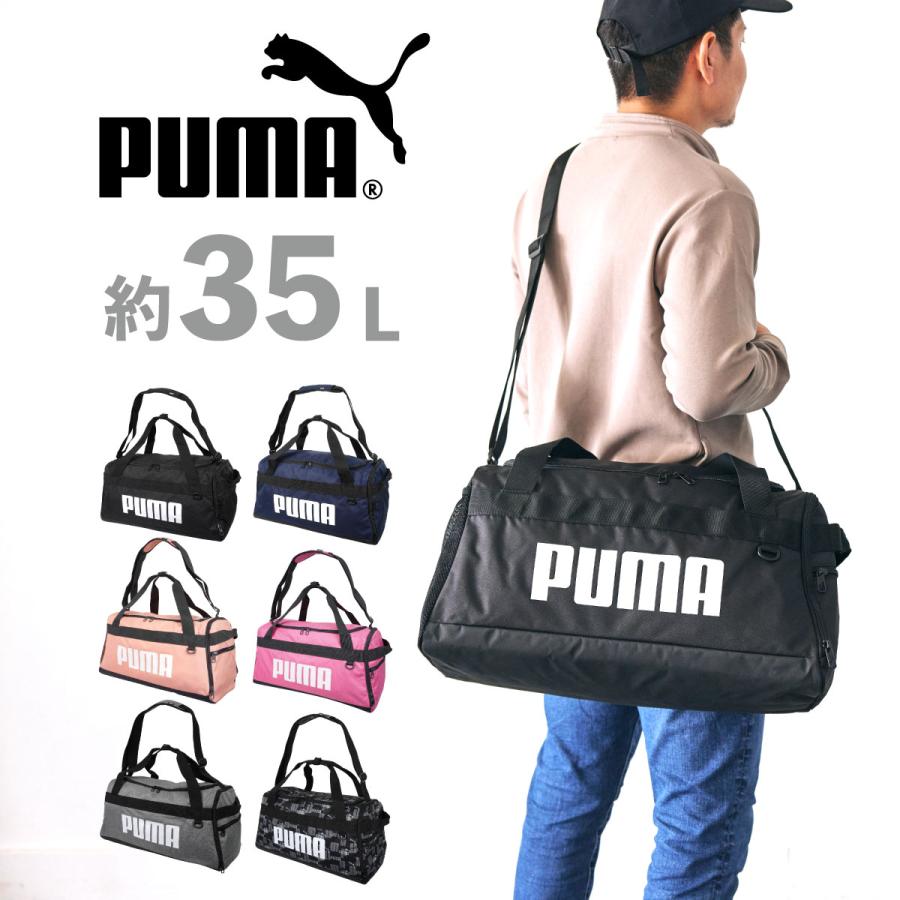 PUMA ボストンバッグS プーマ チャレンジャー ダッフルバッグS PUMA ボストンバッグS プーマ チャレンジャー ダッフルバッグS