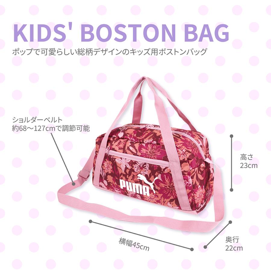 PUMA PHASE プーマ フェーズ エクストラスモール S ボストン