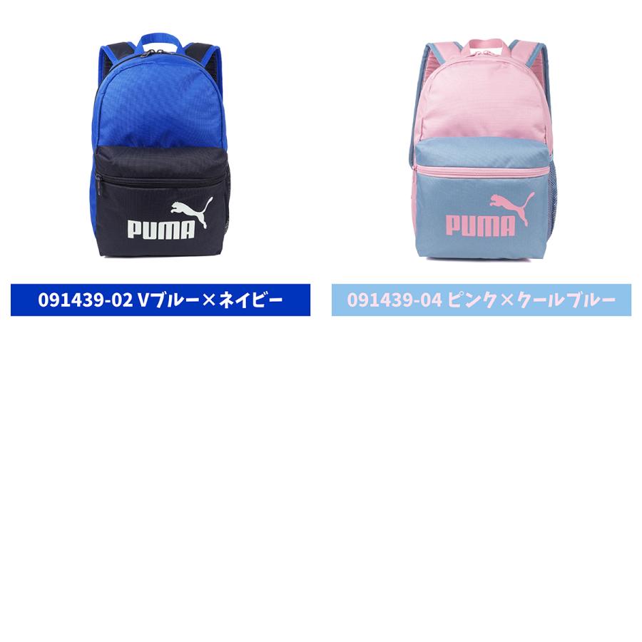 PUMA（プーマ） PUMA PHASE フェーズ AOP スモール バックパック