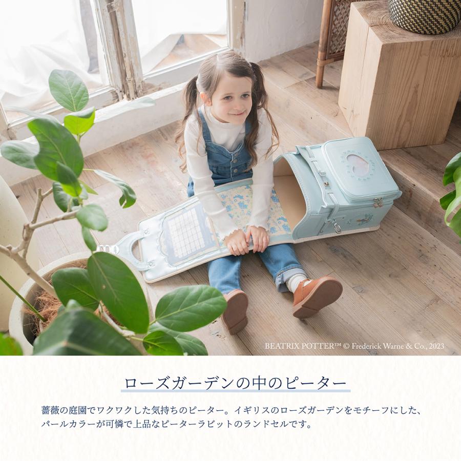 ピーターラビット 【SALE】型落ち ランドセル 女の子 軽い ピーターラビット 【SALE】型落ち ランドセル 女の子 軽い