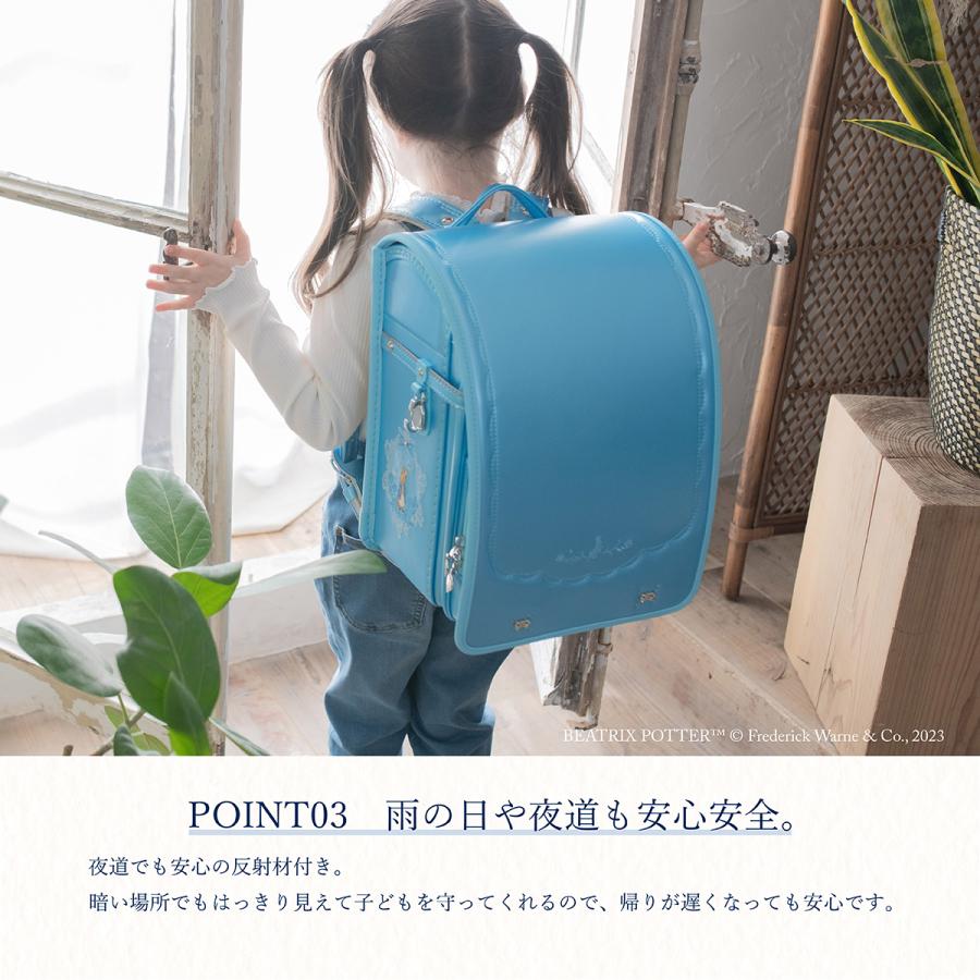 ピーターラビット（PETER RABBIT） 【SALE】 型落ち ランドセル 雨 