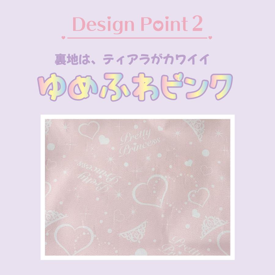 リュック こども 女の子 Prettyprincess プリティプリンセス 遠足 通園 習い事 ゆめかわいい 宇宙柄 Fuji Bag Collection 通販 Yahoo ショッピング