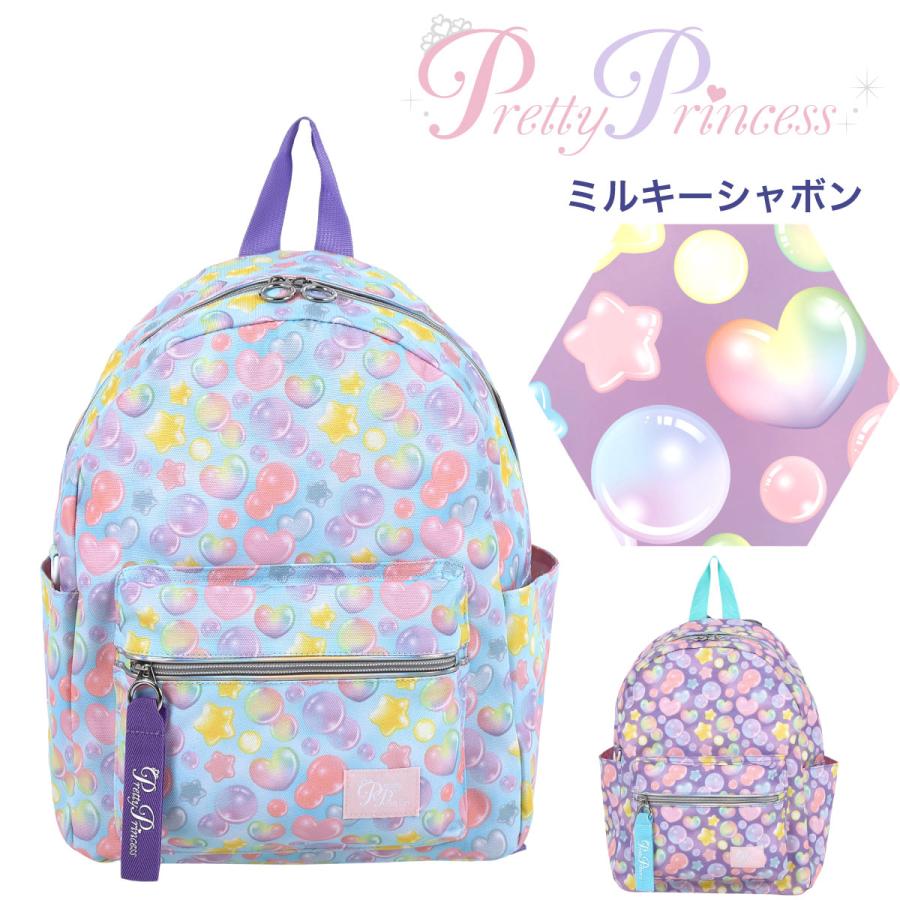 キッズ リュック 女の子 pretty princess プリティプリンセス