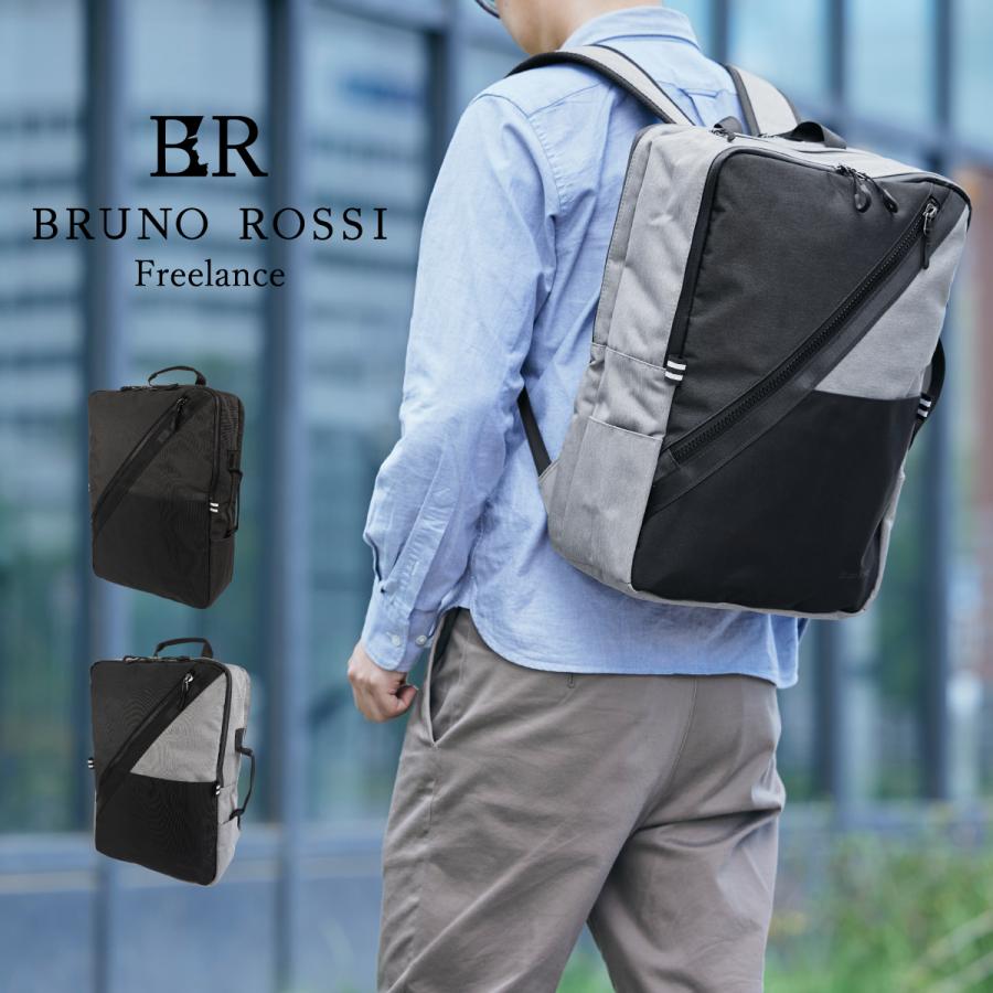 ビジネスバッグ リュック ブリーフケース 2way 男女兼用 Bruno Rossi ブルーノロッシ おしゃれ 通勤 出張 ビジネス ビジカジ 約18l Pc 撥水 雨に強い 91 Fuji Bag Collection 通販 Yahoo ショッピング