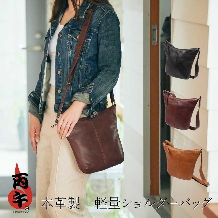 丙午2 ヒノエウマ Hinoeuma2 ショルダーバッグ 男女兼用 本皮 牛革 軽量 薄型 9768 Fuji Bag Collection 通販 Yahoo ショッピング