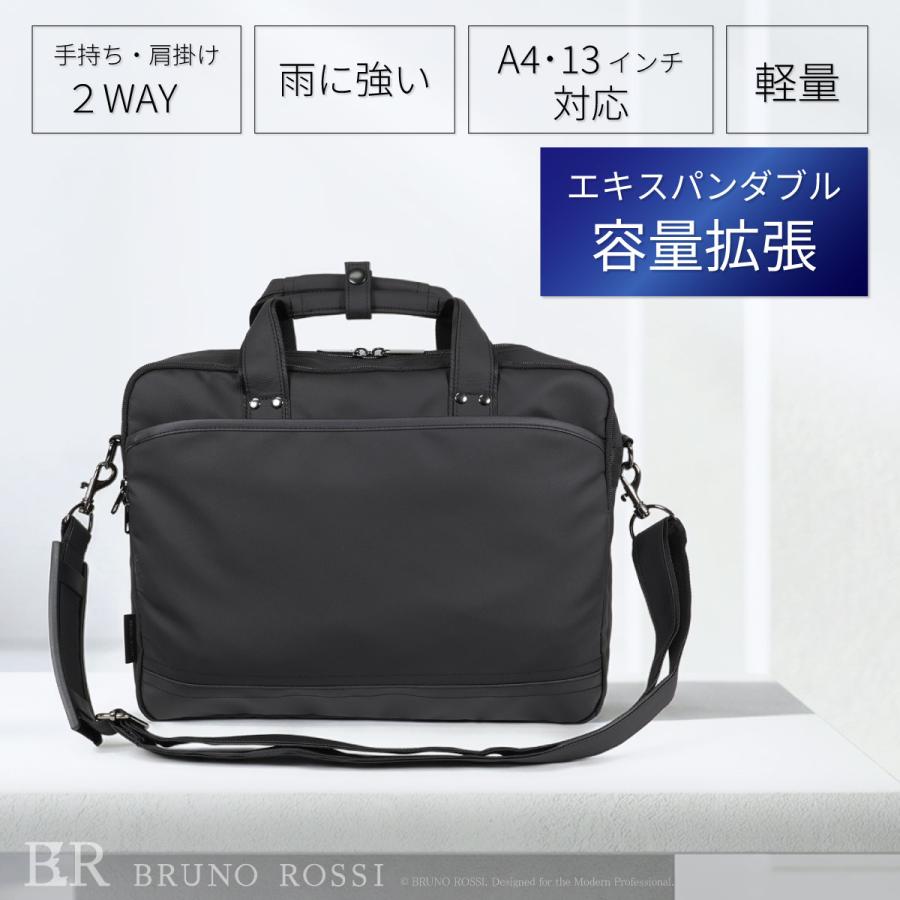 BRUNO ROSSI（ブルーノロッシ） 2way ブリーフケース メンズ 軽量 A4