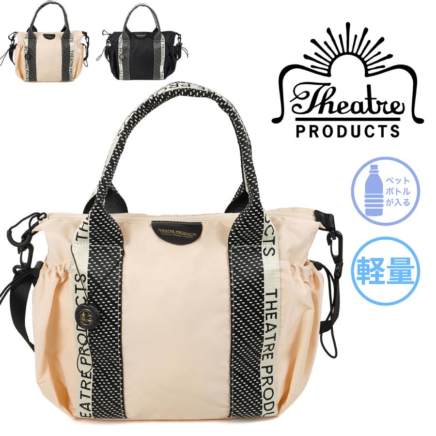 シアタープロダクツ THEATRE PRODUCTS バッグ THEATRE PRODUCTS（シアタープロダクツ） フリルトートバッグ L