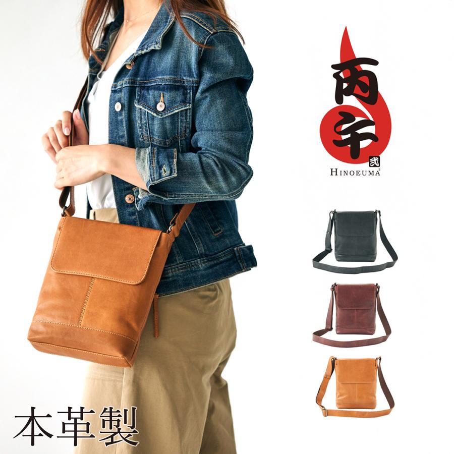 丙午 弐 ショルダーバッグ Sサイズ 本革 丙午2 ヒノエウマ hinoeuma2