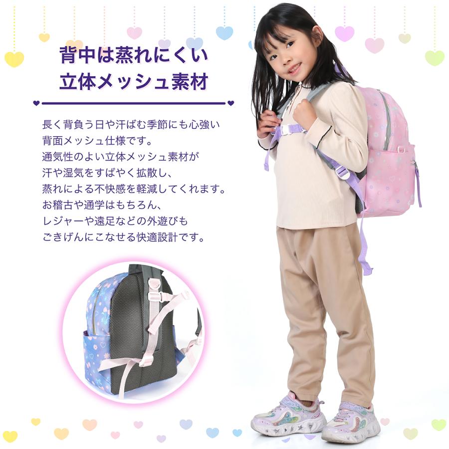 キッズ リュック 女の子 pretty princess プリティプリンセス