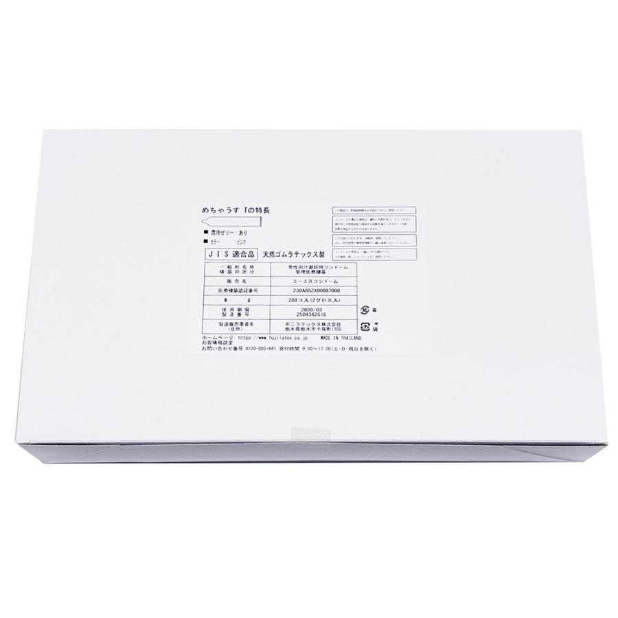 不二ラテックス めちゃうす T 288個 業務用 コンドーム スキン