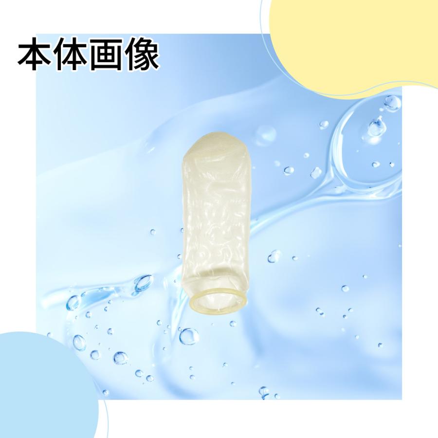 不二ラテックス ユビコン 指サック ゼリー付き 潤滑剤付指サック ゆび
