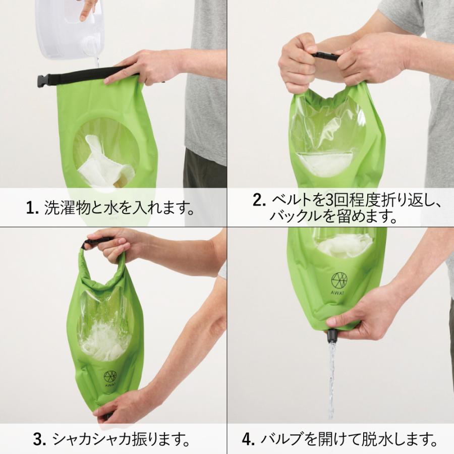 旅行 洗濯 グッズ