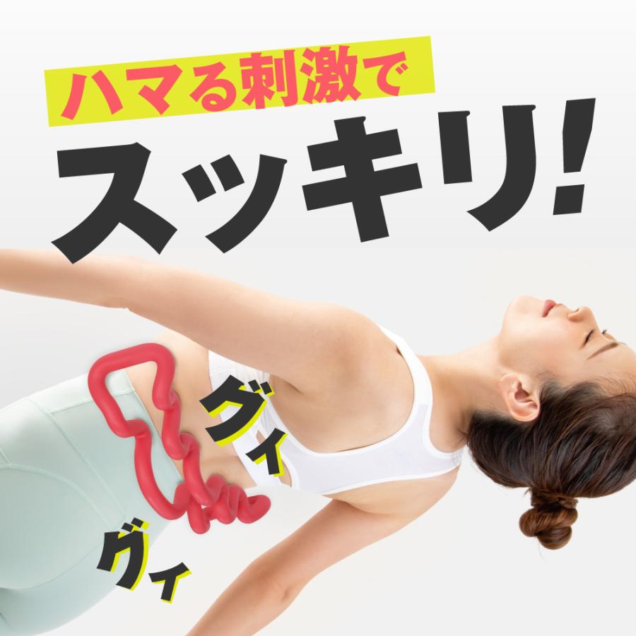 アルファックス スッキリング フィット fit Fit FIT 背中 首