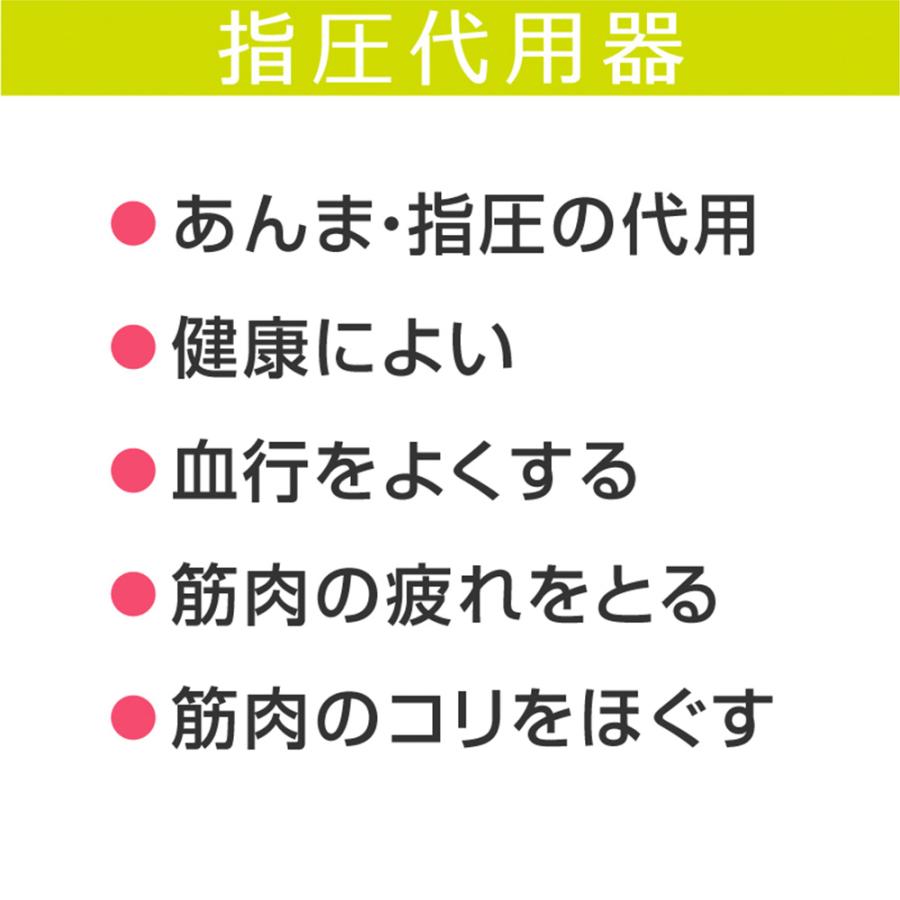 スッキリング フィット fit Fit FIT 背中 首 ストレッチ お尻 おしり ほぐし マッサージ 器 コリ 解消 ツボ押し 指圧 腰 健康 首こり セルフ 健康 グッズ｜fuji-life｜09