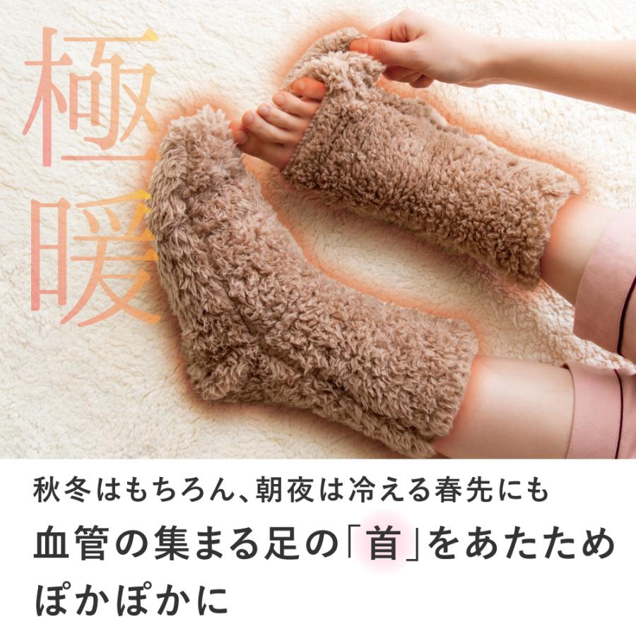 アルファックス 極暖ショートカバー 極暖 足先が出せる あったか