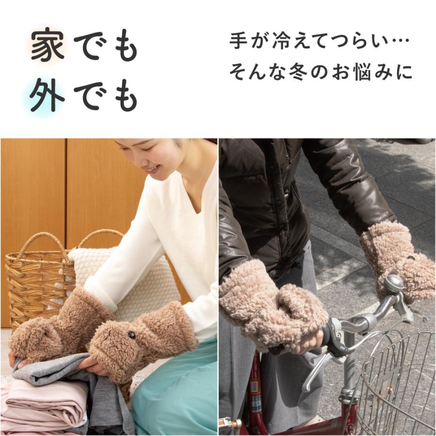 アルファックス 極暖 指先が出せるあったか ミトン 手袋 指なし