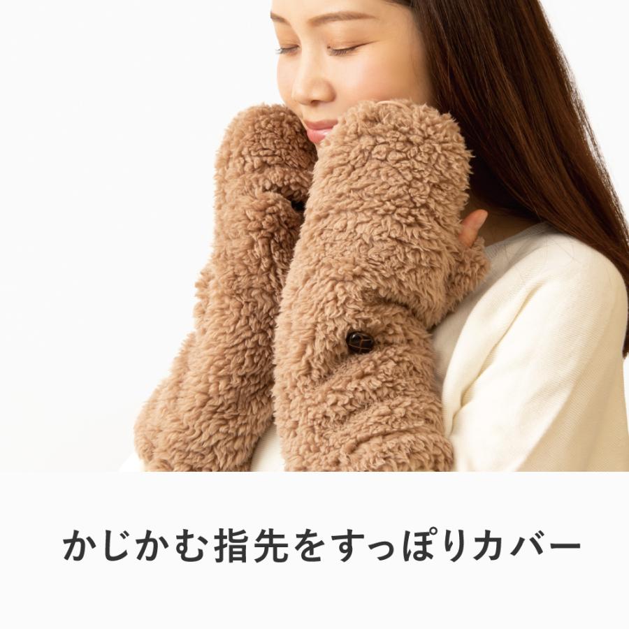 アルファックス 極暖 指先が出せるあったか ミトン 手袋 指なし