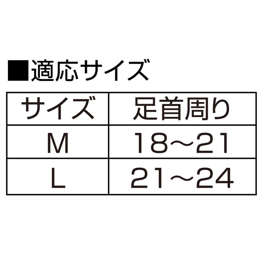 お医者さんの足首サポーター ピタ肌 ベージュ M L 足首用 足首 左右兼用 固定 安定 薄手 薄い 肌色 ウォーキング ランニング スポーツ グッズ｜fuji-life｜08