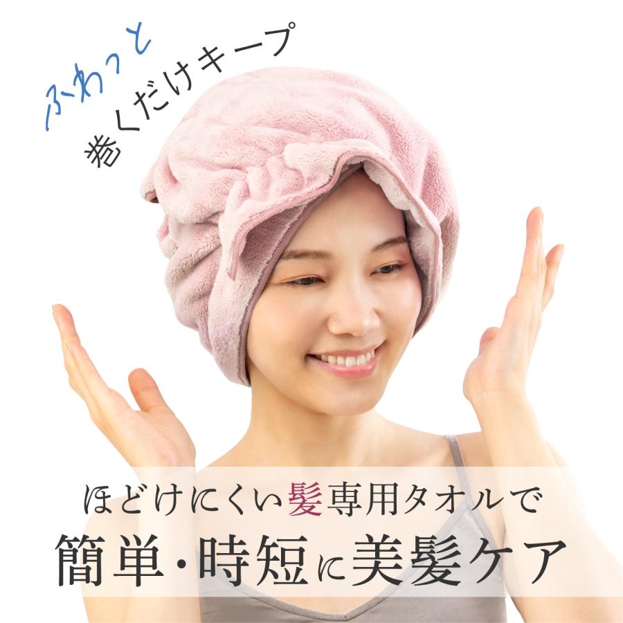 アルファックス ヘアドライタオル FUWAP ピンク グレー ふわっぷ