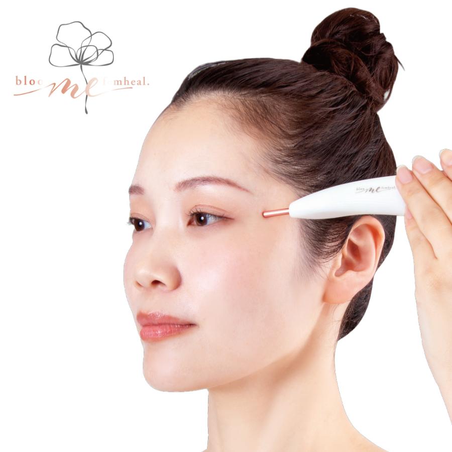 Bloom me スプリングエナジー 顔コリ 表情筋 筋膜 リリース 目元