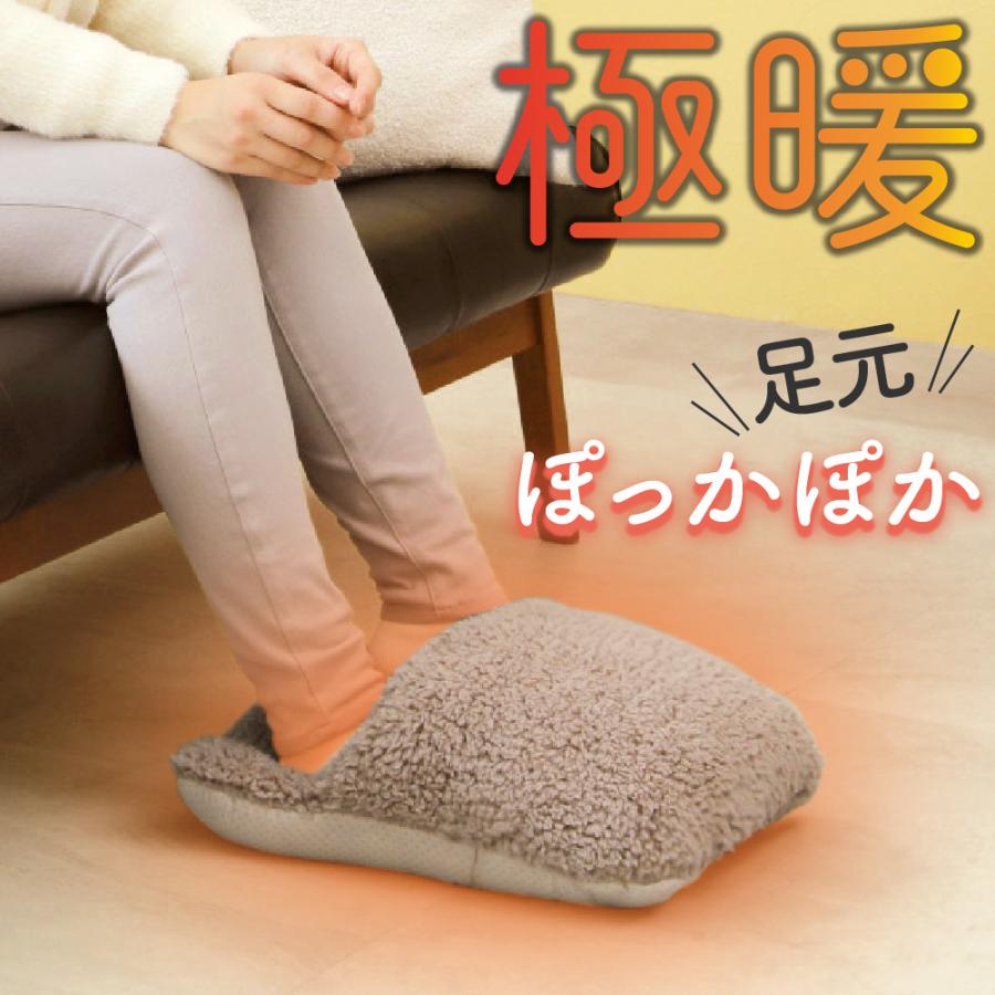 極暖 ちいさなこたつ  足用 クッション 足元 足先 あったか グッズ 暖かい 温かい 電源なし デスクワーク 室内 ふわふわ ボア 防寒 冷え性 寒い あったかグッズ（Yahoo!・不二ラテックスグループ不二ライフ）