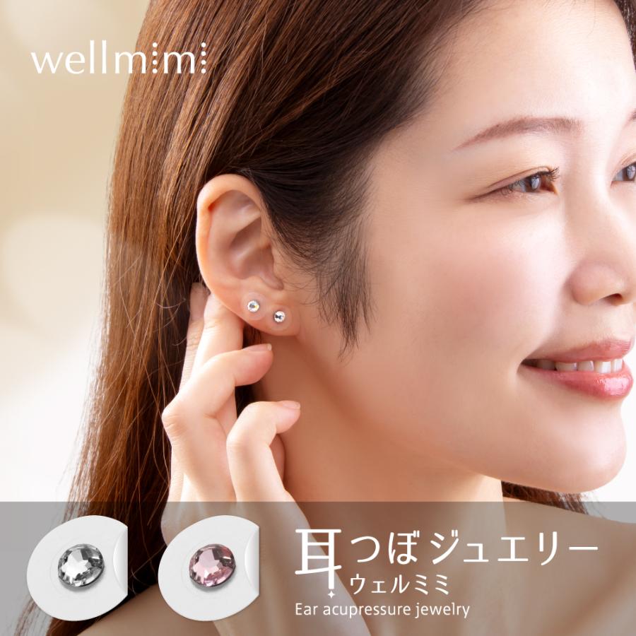 アルファックス 耳つぼジュエリー wellmimi 12粒入 耳つぼシール