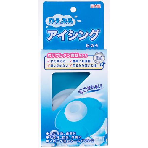 ひえぷるアイシ