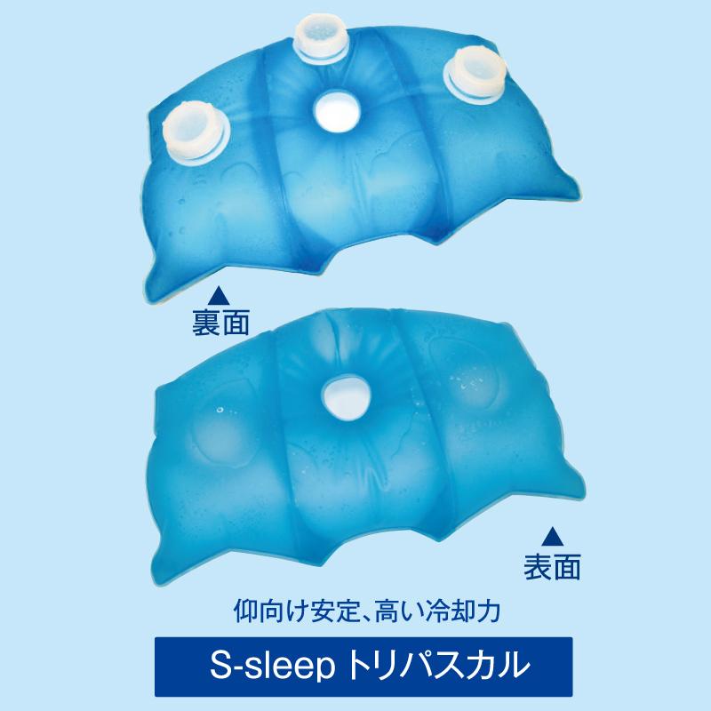 S-sleepトリパスカル 水枕 氷枕 水まくら 氷まくら 安眠グッズ 熱中症 対策 熱帯夜 グッズ まくら 冷却 ひんやりグッズ 暑さ対策 | ブランド登録なし | 05