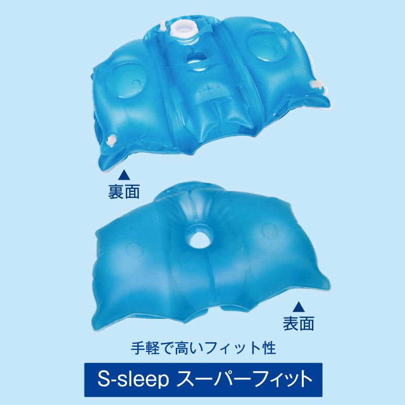 S-sleepスーパーフィット 水枕 氷枕 水まくら 氷まくら 安眠グッズ 熱中症 対策 熱帯夜 グッズ まくら 冷却 ひんやりグッズ 暑さ対策 | ブランド登録なし | 05
