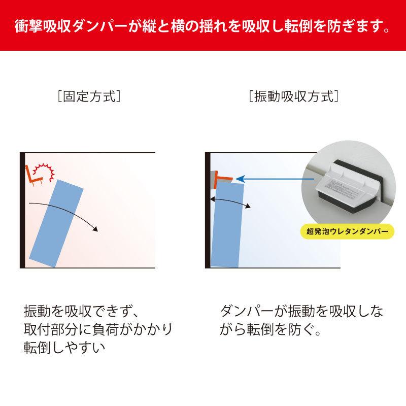 不動王 L型固定式 FFT-001 地震対策 家具転倒防止 家具 固定 突っ張り棒 タンス クローゼット 防災 耐震 グッズ｜fuji-life｜11