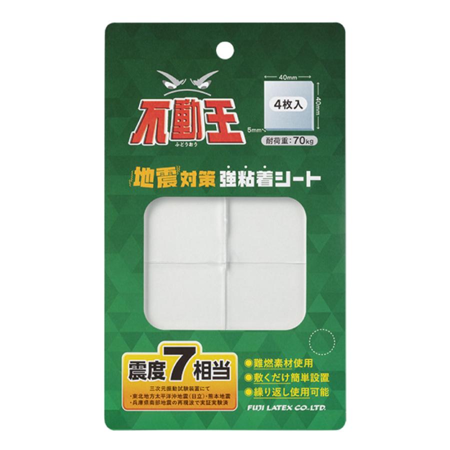 不動王 地震対策強粘着シート(70kg) FFT-106 地震対策 耐震マット 家具転倒防止 テレビ 転倒防止 耐震 地震 家具 マット 地震グッズ 地震対策グッズ 防災 グッズ | ブランド登録なし